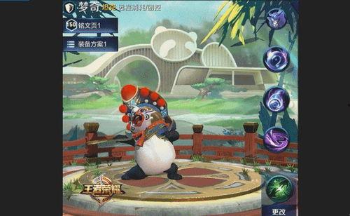 梦奇新皮肤最新爆料视频,炫彩斑斓，梦幻来袭！