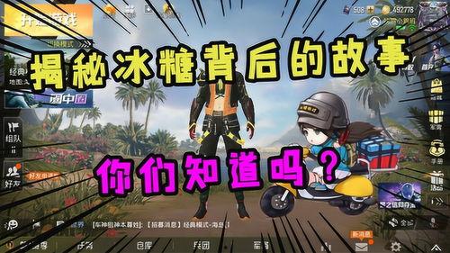 娱乐游戏最新事件爆料,神秘事件引发热议，真相即将揭晓！