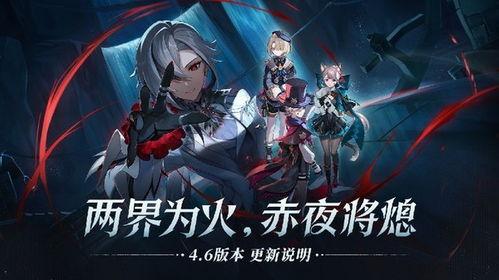 原神枫丹最新版本爆料,神秘元素之力觉醒，探索未知大陆的冒险之旅